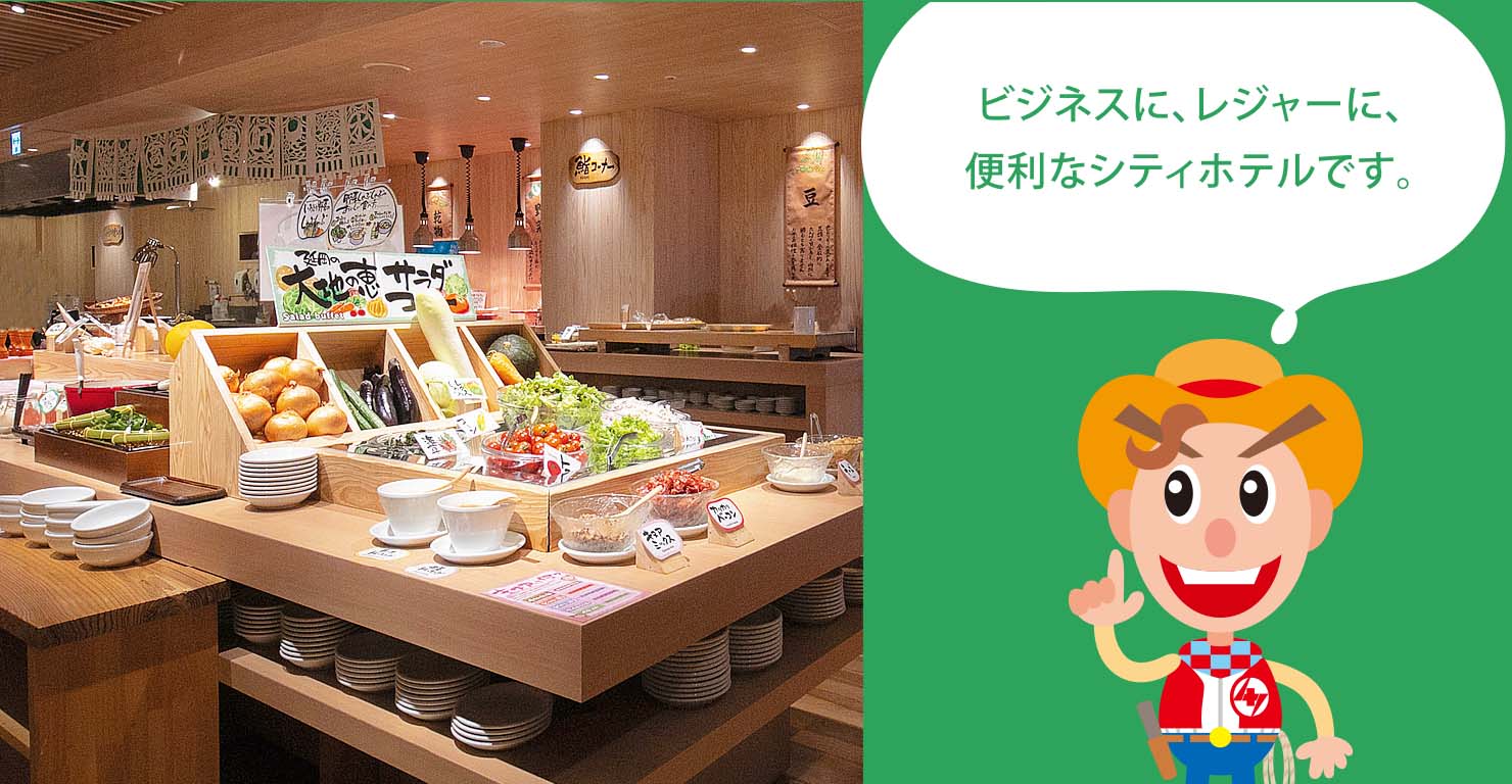 真玉の湯