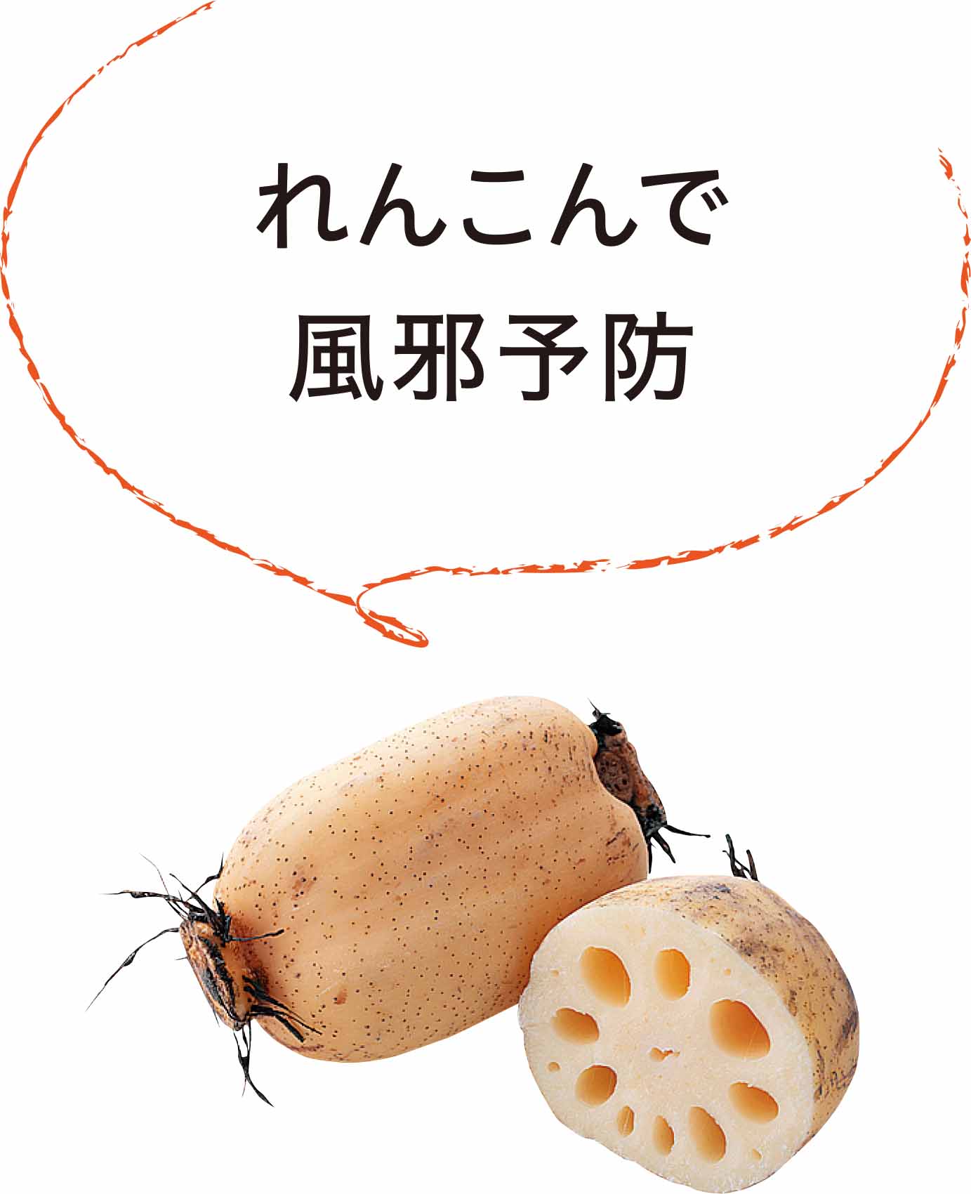 ニラとにんにく