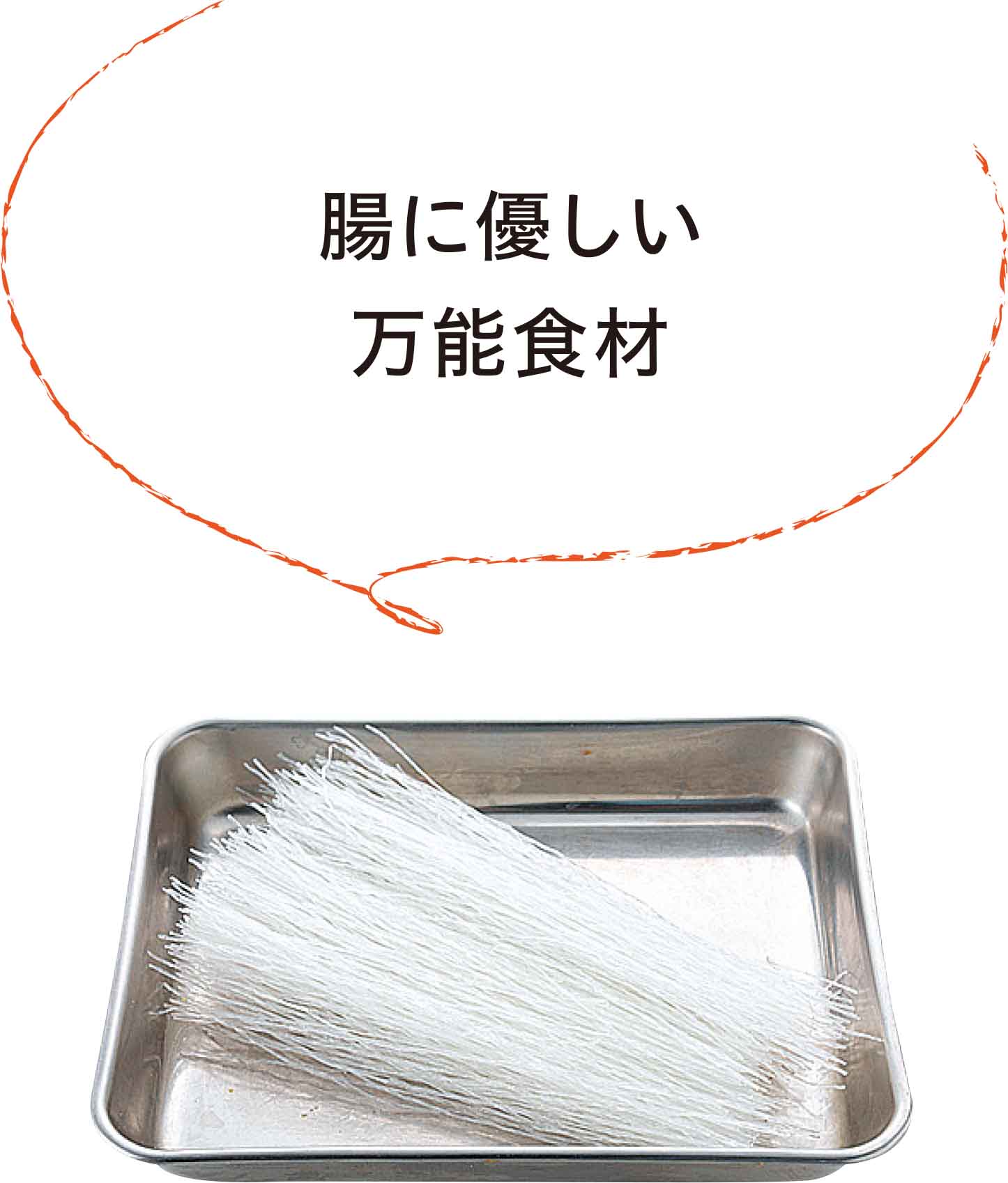 ニラとにんにく