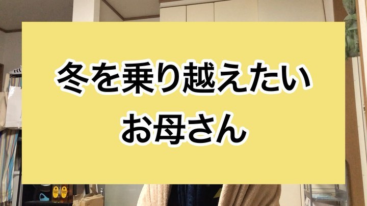 2022.2.25  インスタグラムを更新したよ♪