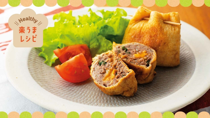 油揚げチーズインメンチ