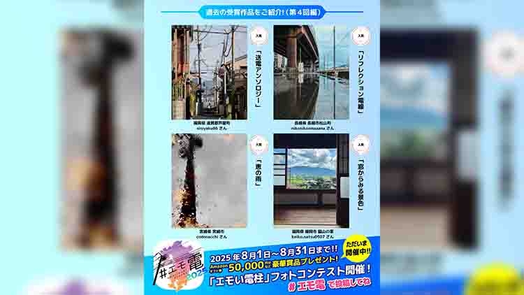 前回受賞作品の一部をご紹介02☆