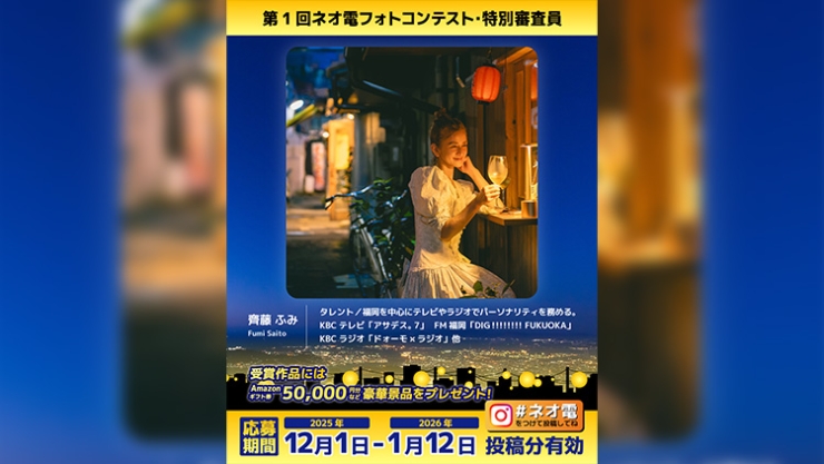 特別審査員のご紹介01☆